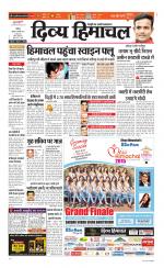 Divya Himachal Chandigarh+Mera Shimla +Aastha