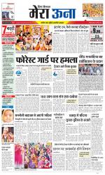 Divya Himachal Dharamsala +Mera Una +Aastha