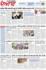 Punjabi Tribune (Doaba)