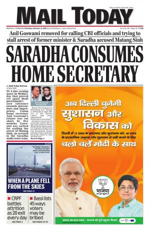 Mail Today, February 5, 2015