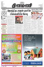 Dinamani - Dharmapuri