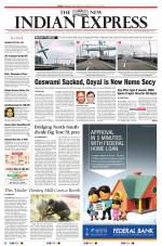 The New Indian Express-Tiruchy