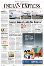 The New Indian Express-Villupuram