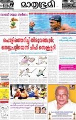 Kannur (includes Kasargod)