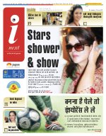 Lucknow Hindi ePaper, Lucknow Hindi Newspaper - InextLive