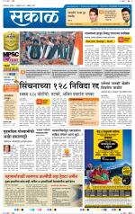 औरंगाबाद