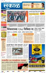 अहमदनगर