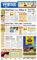 सिंधुदुर्ग