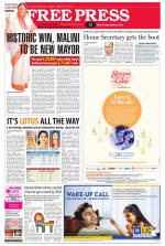Free Press - Indore Epaper Edition