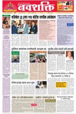 Navshakti Epaper