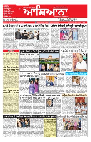 Epaper 23 Jan 2015