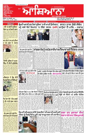 Epaper 29 Jan 2015