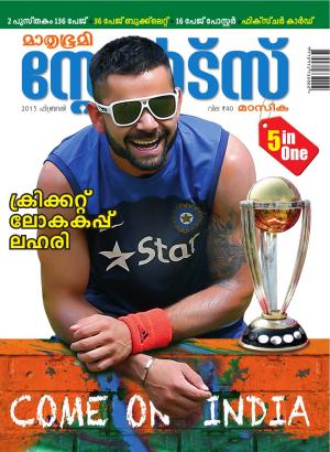 Sports-2015 February