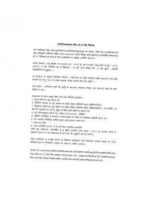 Oriental Bank of Commerce Notified Recruitment for 21 Peon cum Housekeeper Posts 2015