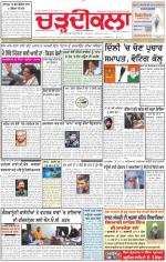 Charhdikala Newspaper (Punjab) 