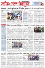 Punjabi Tribune (Ludhiana)