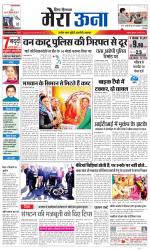 Divya Himachal Dharamsala +Mera Una +Aastha