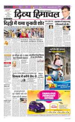 Divya Himachal Dharamsala