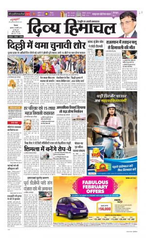 Divya Himachal Shimla