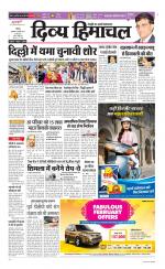 Divya Himachal Chandigarh+Mera Shimla +Aastha