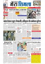 Divya Himachal Shimla+Mera Shimla +Aastha