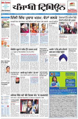 PT_06_February_2015_Delhi