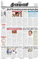 Dinamani -Tirunelveli