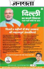  दिल्ली