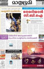 Kozhikode (includes Wayanad)