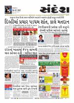 Bhavnagar
