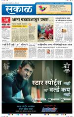 औरंगाबाद