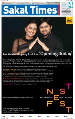 Sakal Times