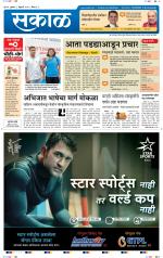 अहमदनगर