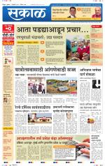 सिंधुदुर्ग