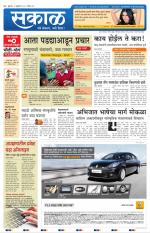 नंदुरबार - धुळे