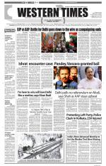 Ahmedabad Gujarati (Morning Daily)