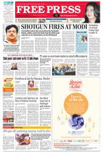 Free Press - Ujjain Epaper Edition