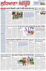 Punjabi Tribune (Ludhiana)