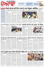 Punjabi Tribune (Doaba)