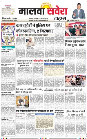 Malwa