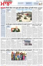 Punjabi Tribune (Majha/Doaba)