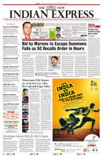 The New Indian Express-Tirunelveli