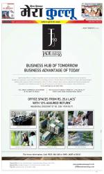 Divya Himachal Dharamsala+Mera Kullu +Aastha