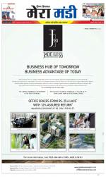 Divya Himachal Dharamsala+Mera Mandi +Aastha