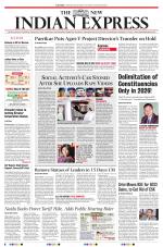 The New Indian Express-Tadepalligudem