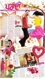 SUPPLEMENT   : Punjabi jagran News : 07th February 2015