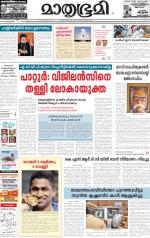 Kozhikode (includes Wayanad)