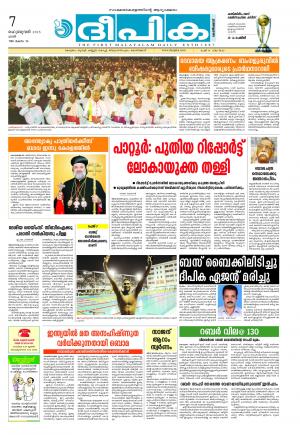 Deepika 07 February 2015