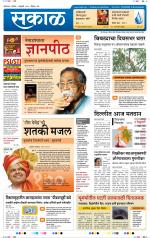 औरंगाबाद