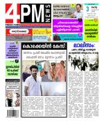 4PM News